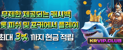실시간 라이브 카지노의 짜릿한 승부